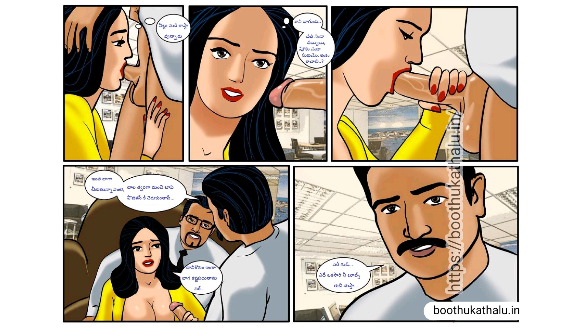 velamma episode 5 telugu porn comics
