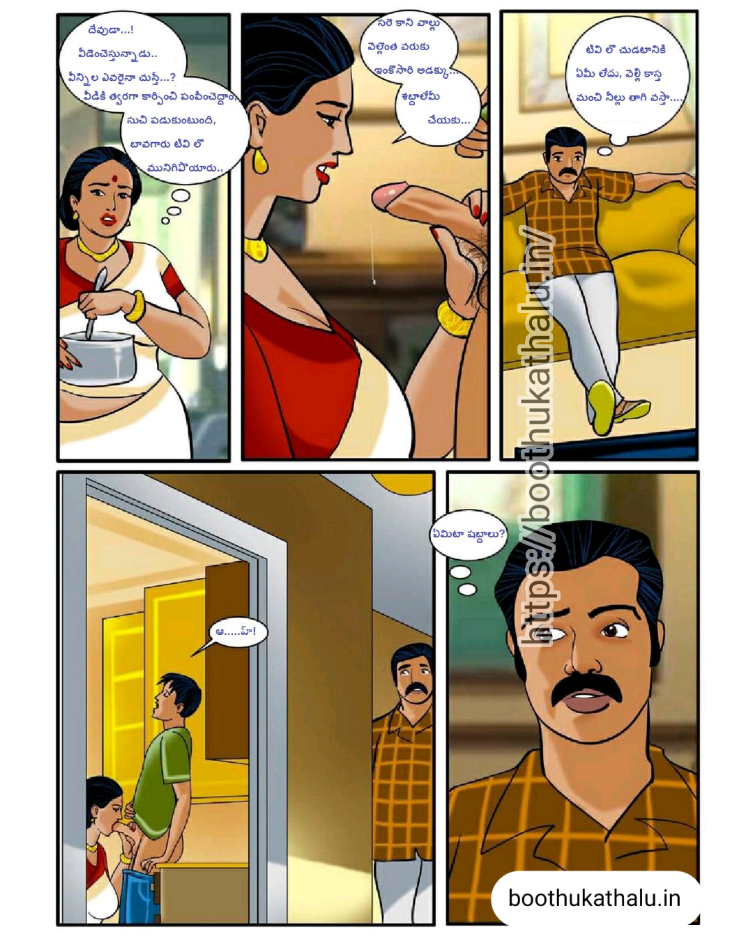 velamma episode 6 telugu PORN comics