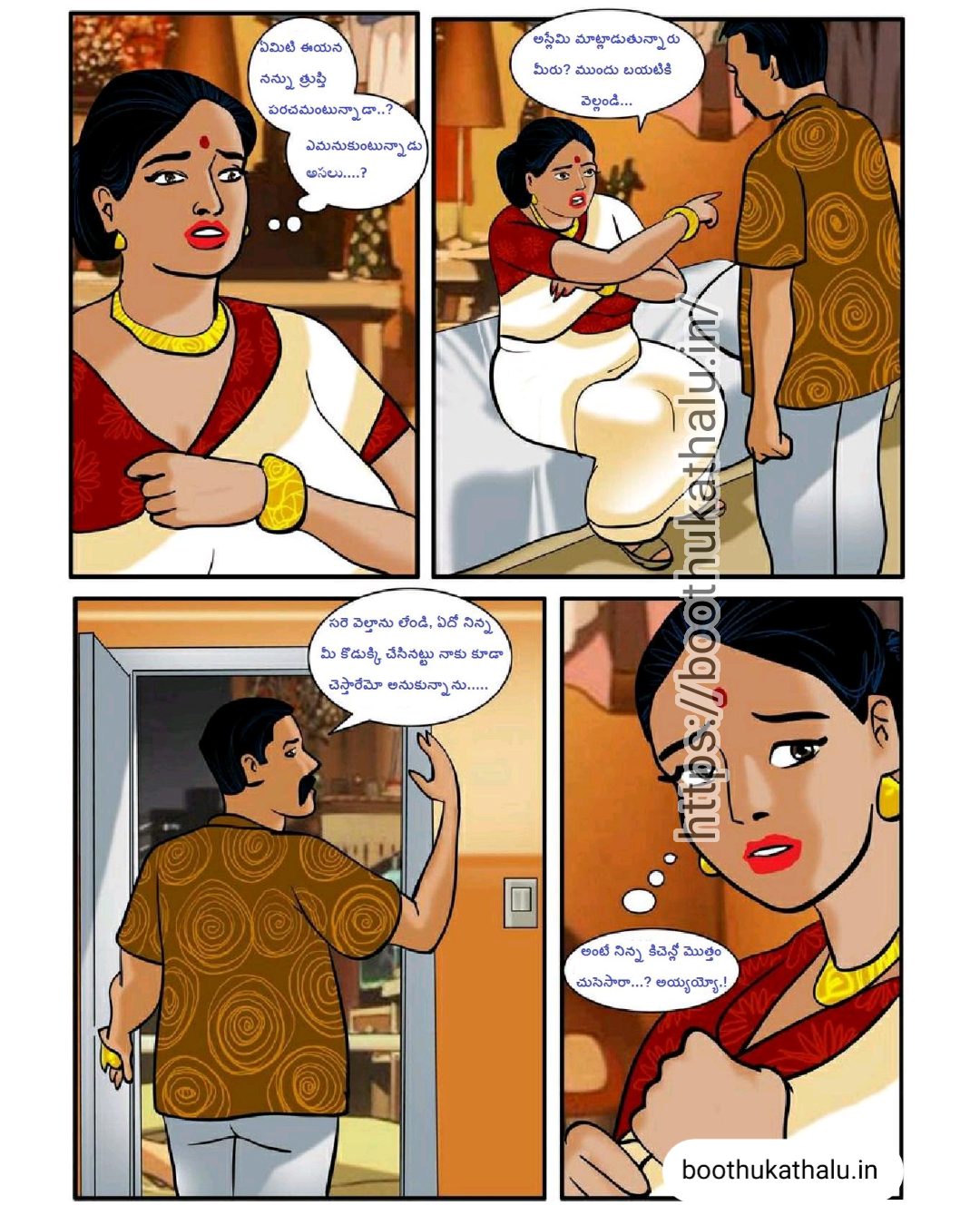 velamma episode 6 telugu PORN comics