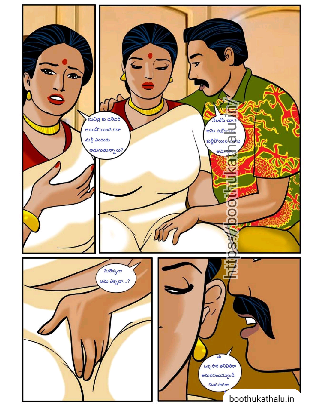 velamma episode 6 telugu PORN comics