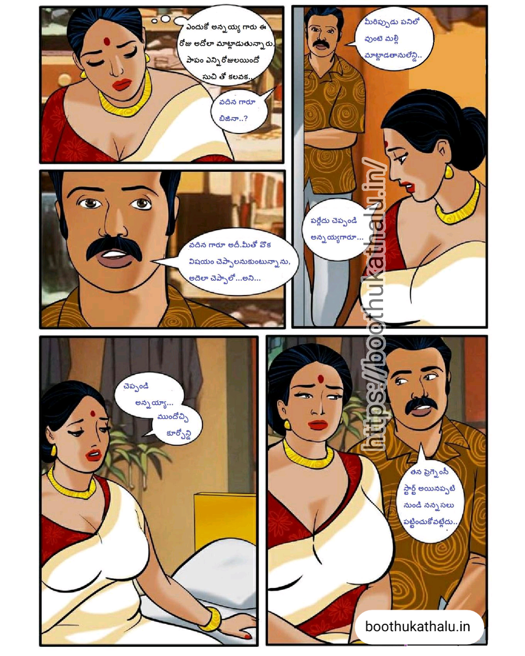 velamma episode 6 telugu PORN comics