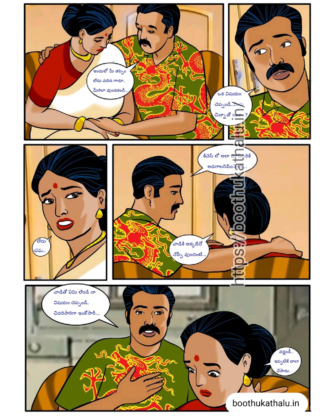 velamma episode 6 telugu PORN comics