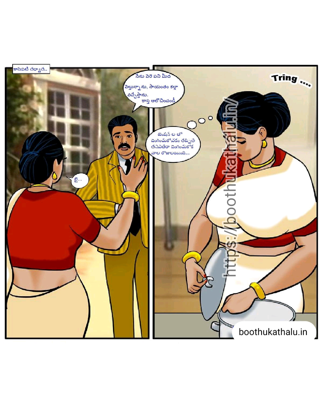 velamma episode 6 telugu PORN comics