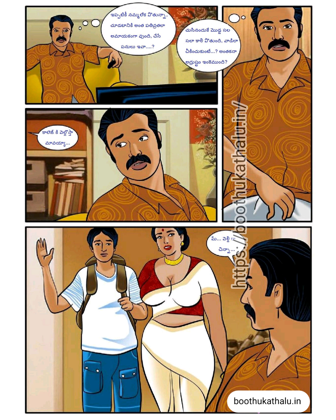 velamma episode 6 telugu PORN comics