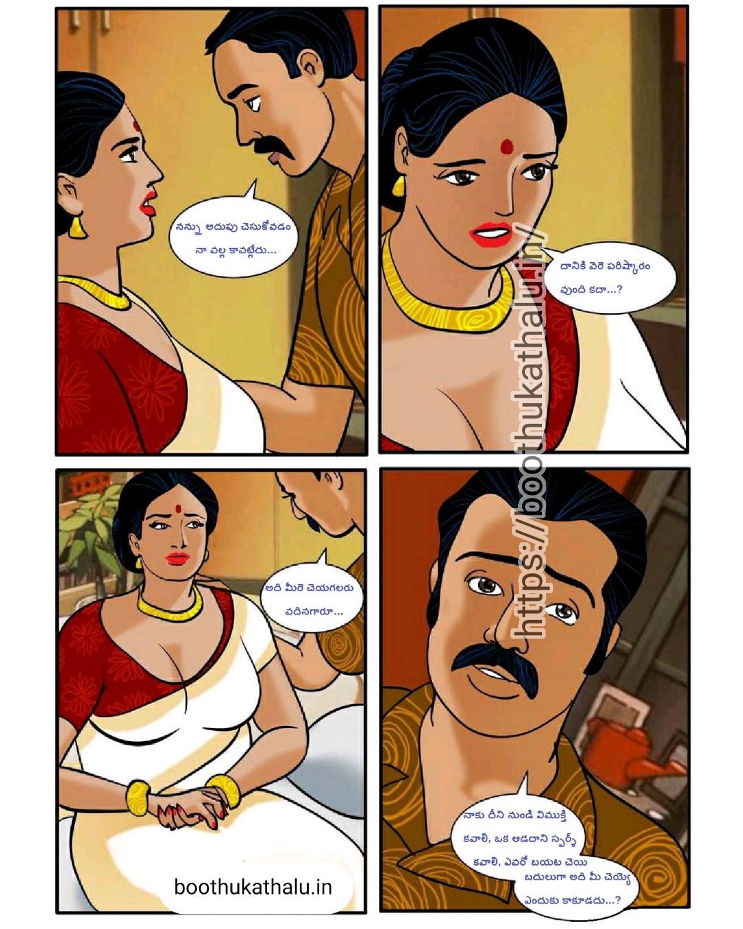 velamma episode 6 telugu PORN comics