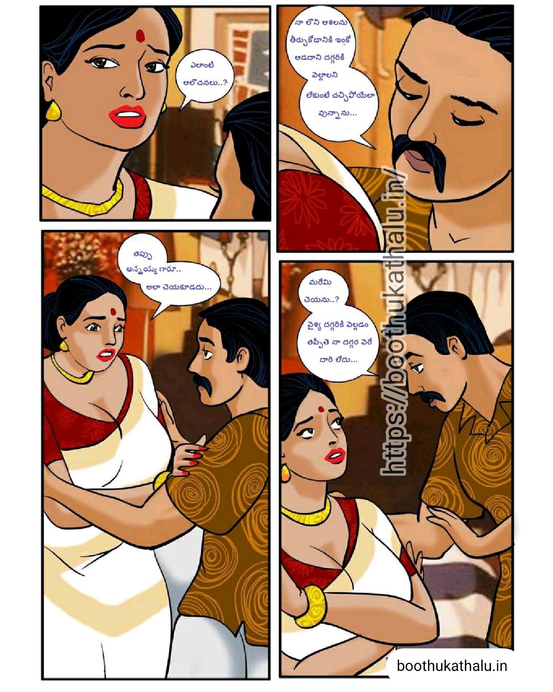 velamma episode 6 telugu PORN comics