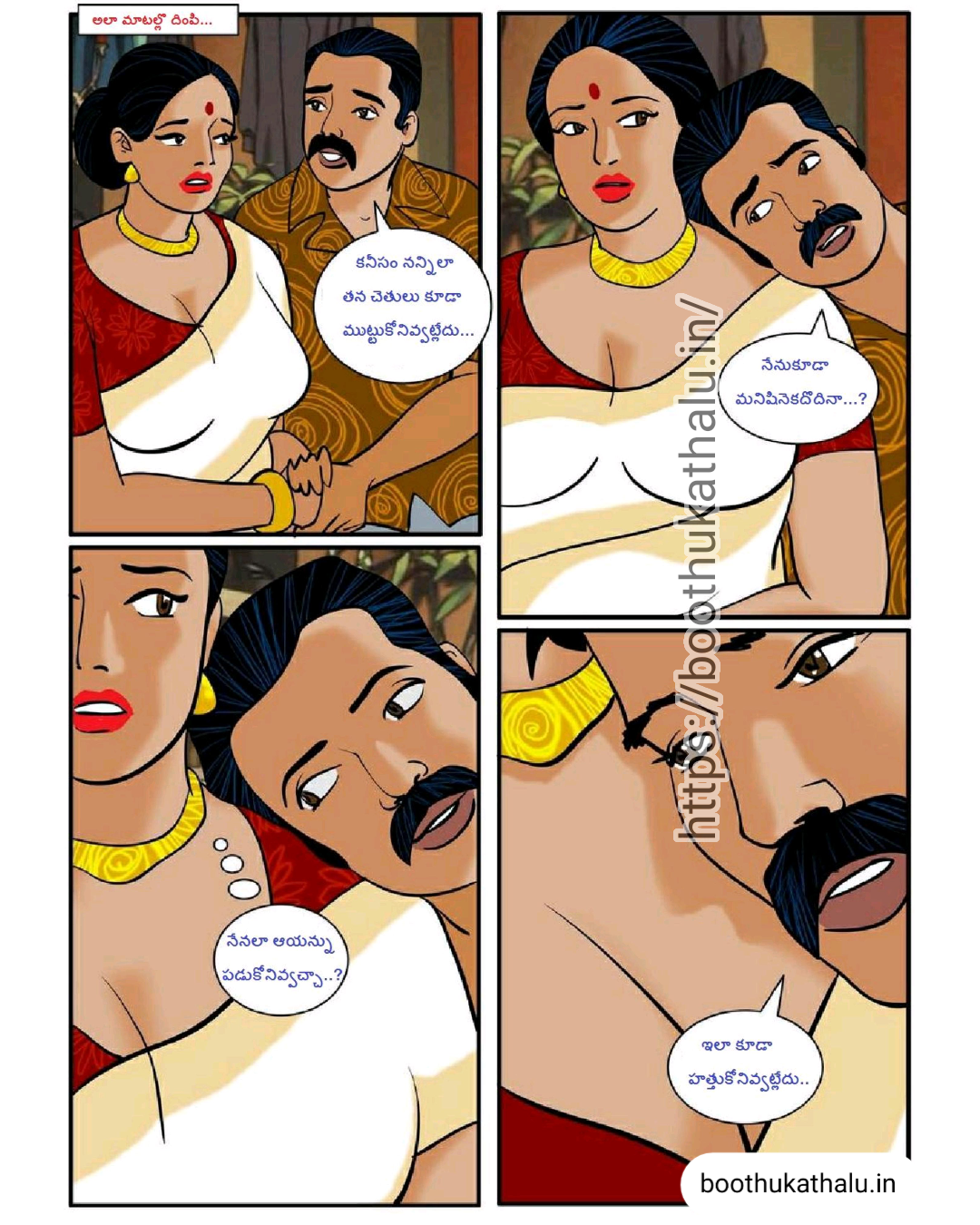 velamma episode 6 telugu PORN comics