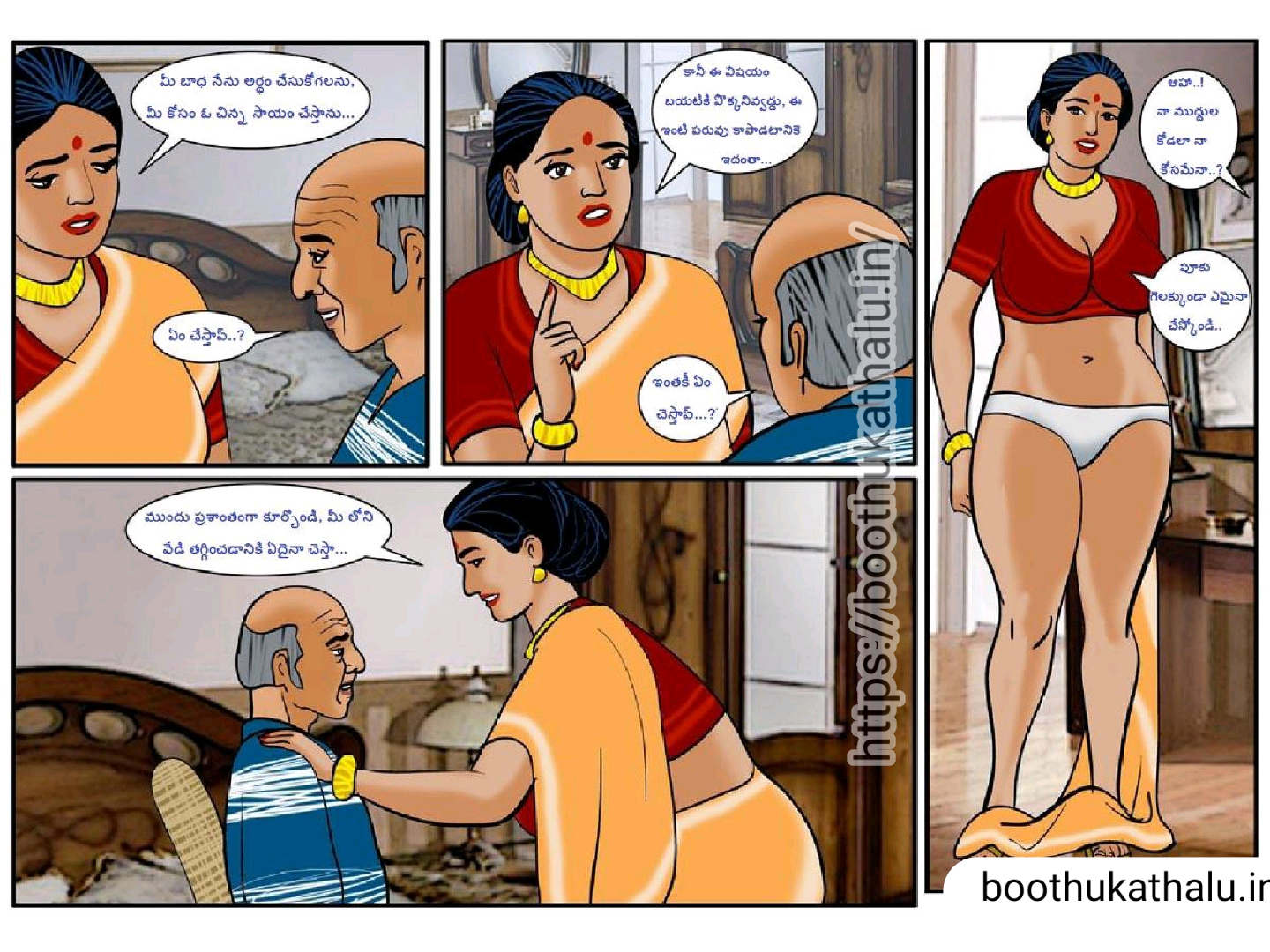 VELAMMA EP 7 TELUGU SEX STORIES