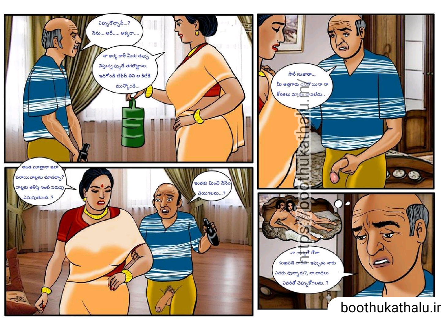 VELAMMA EP 7 TELUGU SEX STORIES