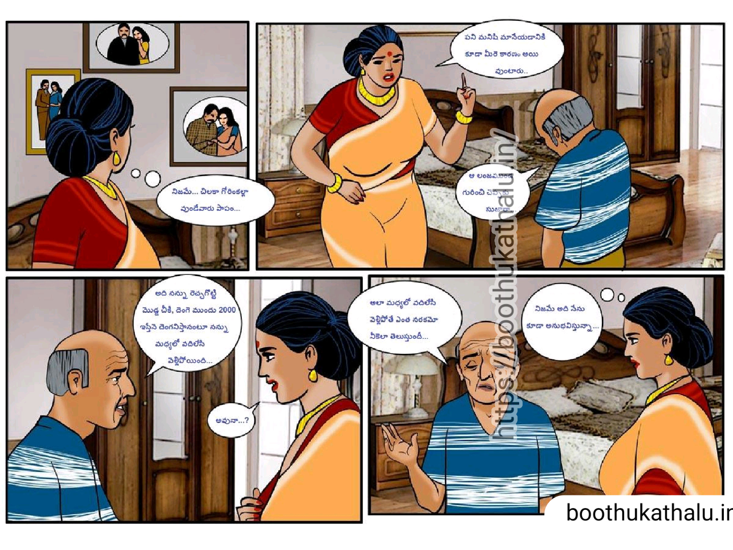 VELAMMA EP 7 TELUGU SEX STORIES