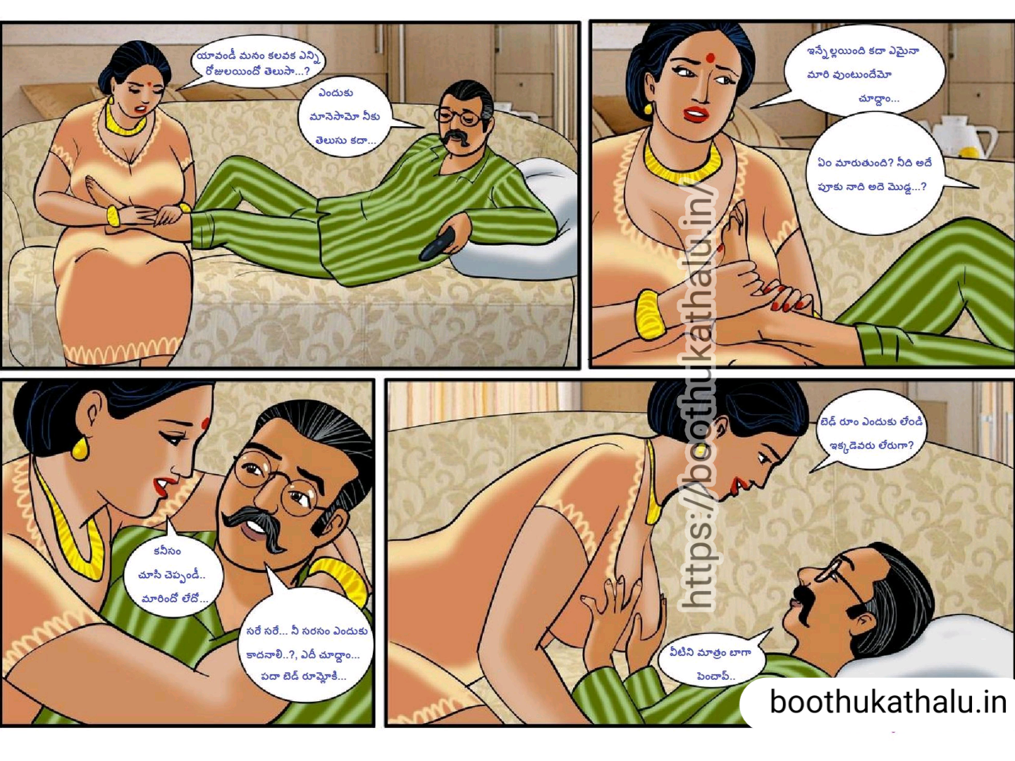 VELAMMA EP 7 TELUGU SEX STORIES