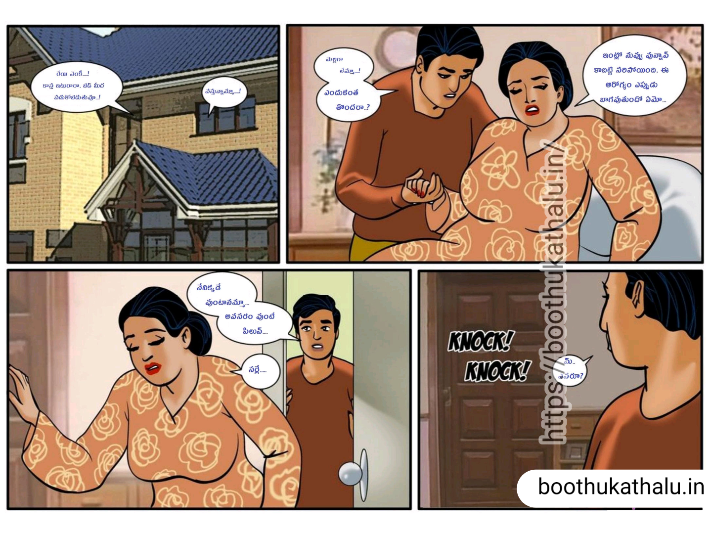 VELAMMA EP 9 TELUGU SEX STORIES