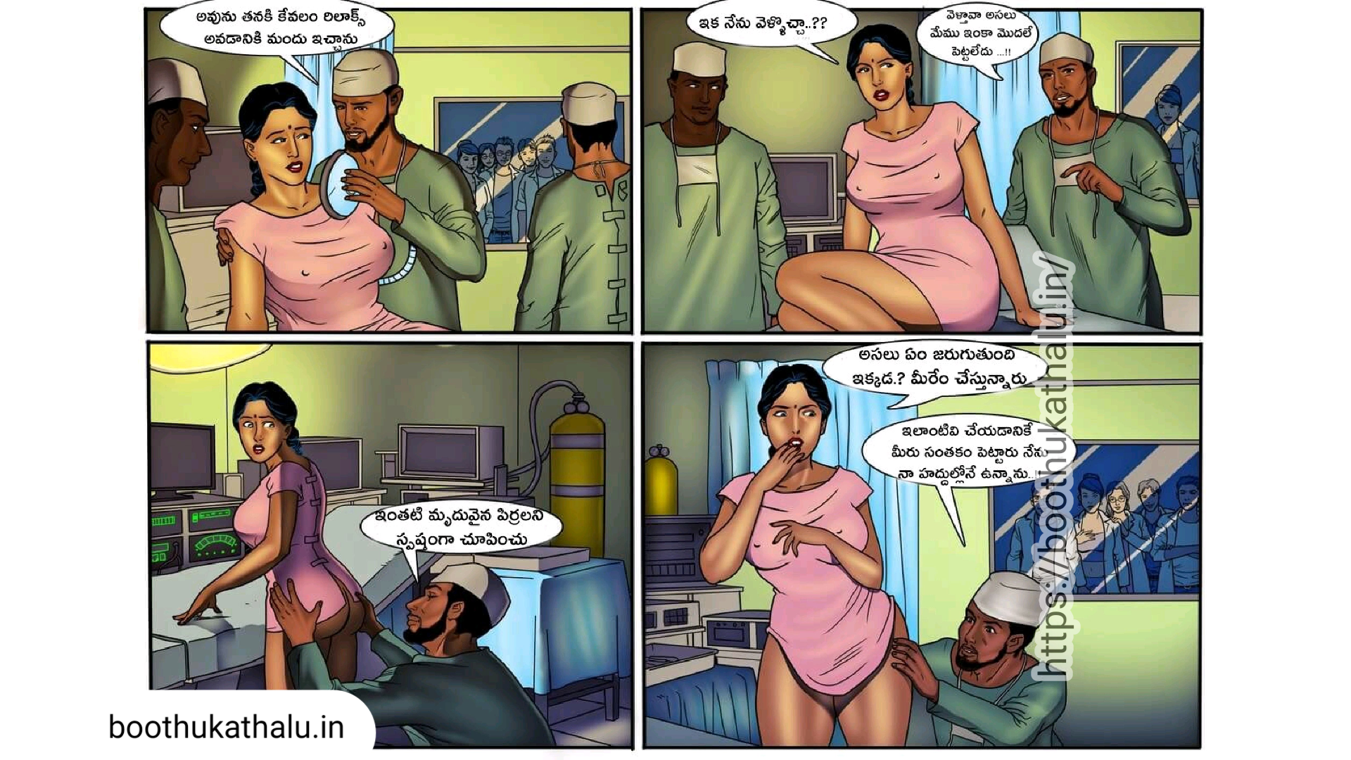 VILLAGE AUNTY EPISODE 5 TELUGU PORN COMICS