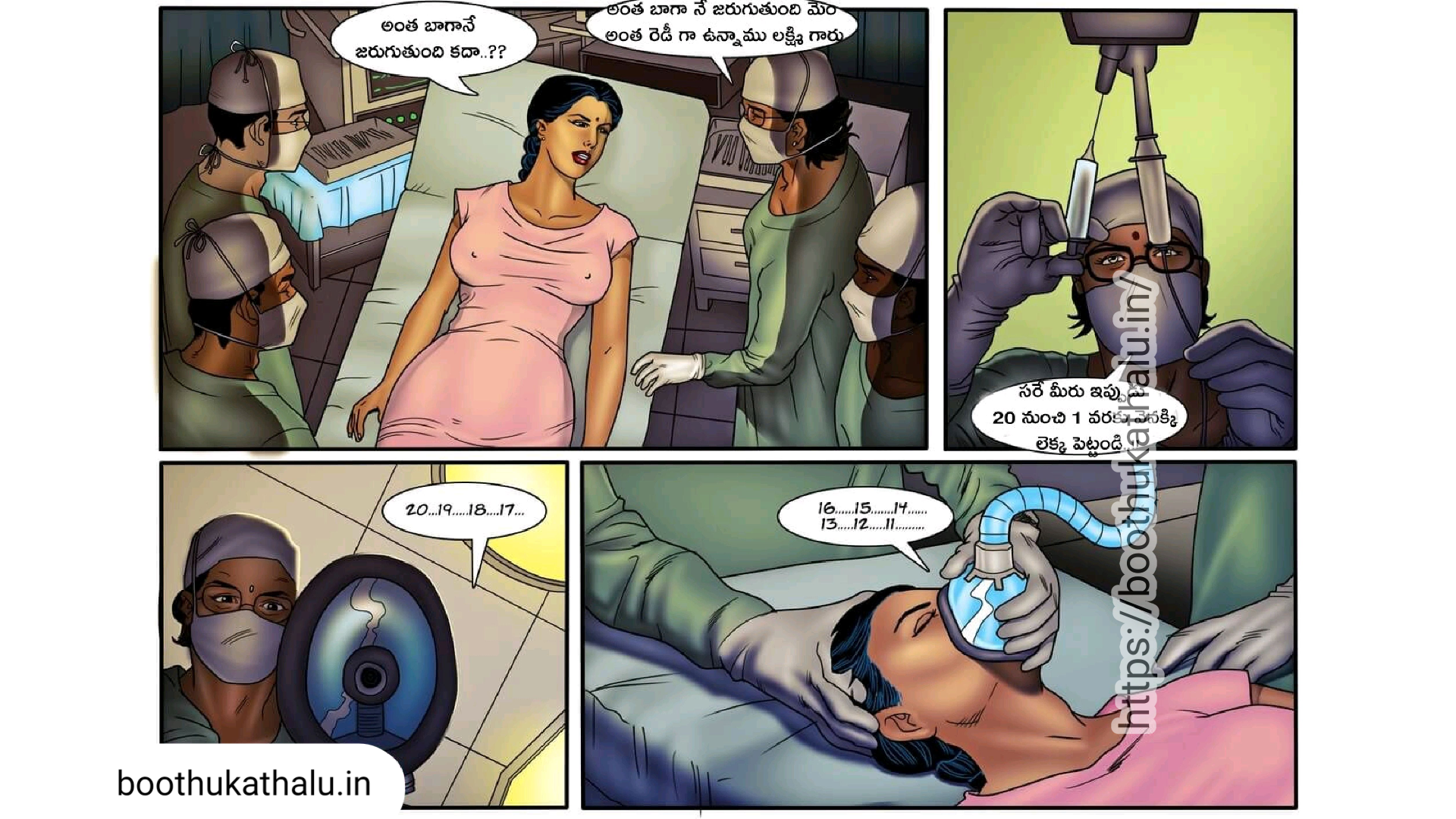 VILLAGE AUNTY EPISODE 5 TELUGU PORN COMICS