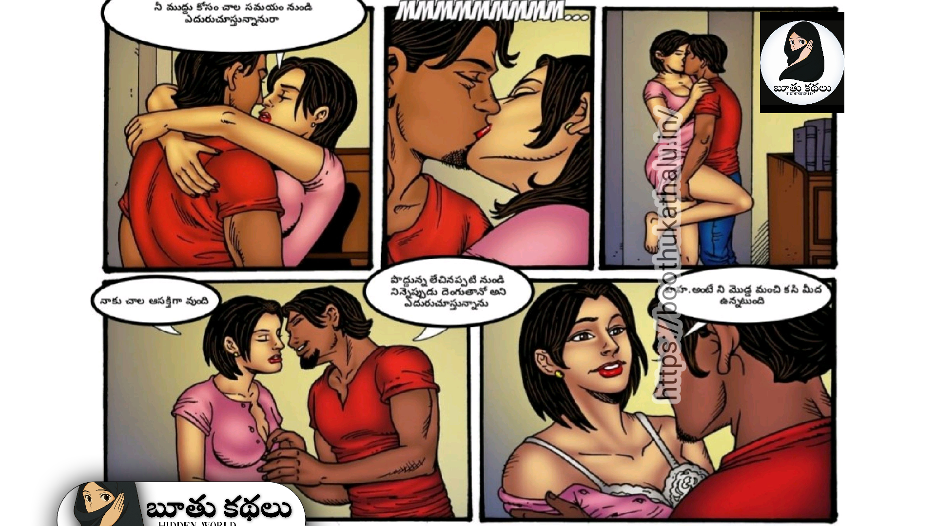 VILLAGE AUNTY EPISODE 1 TELUGU SEX COMICS