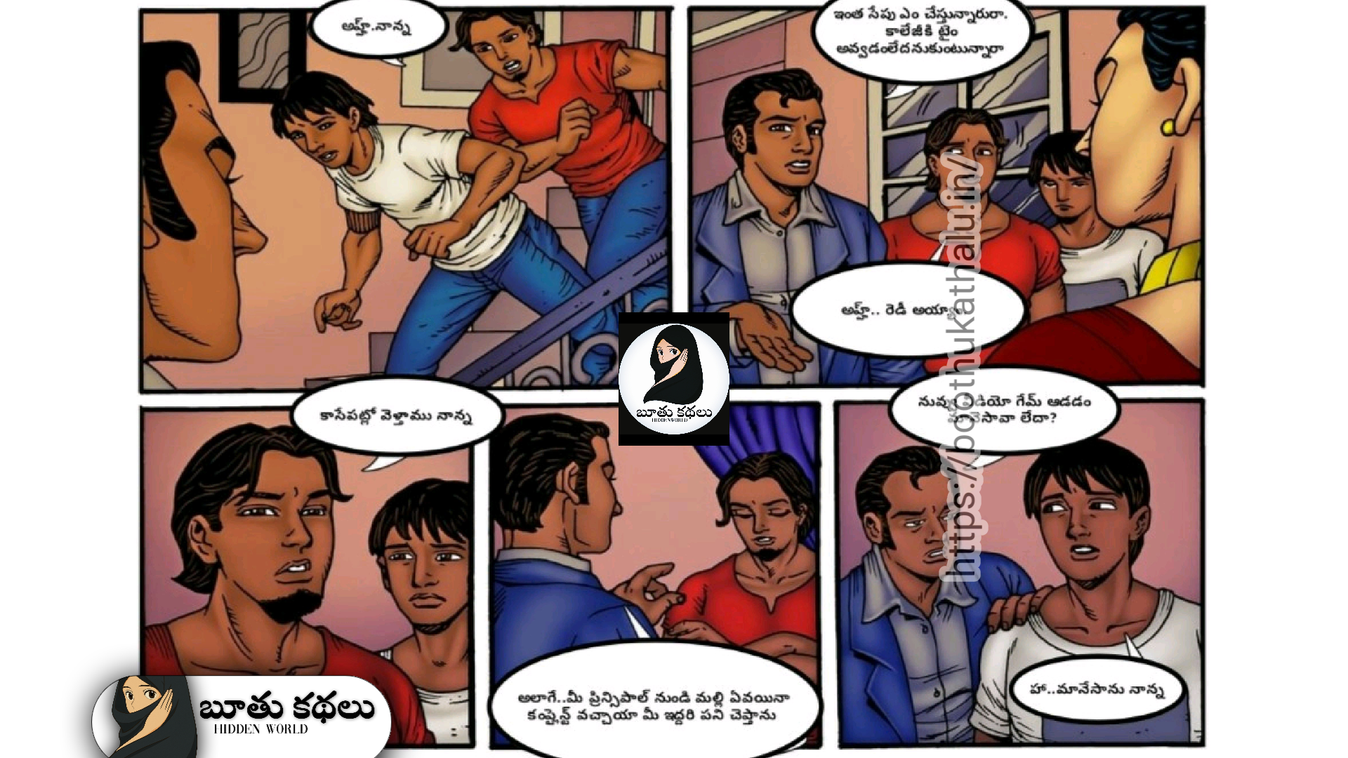 VILLAGE AUNTY EPISODE 1 TELUGU SEX COMICS