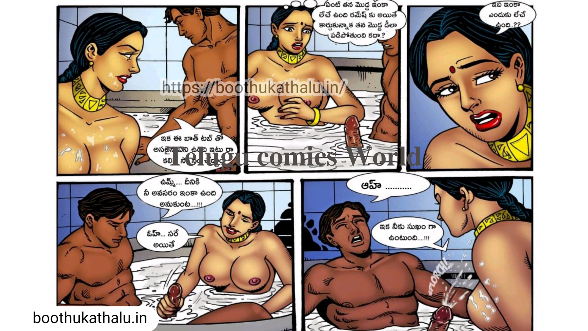 VILLAGE AUNTY EPISODE 3 TELUGU SEX COMICS