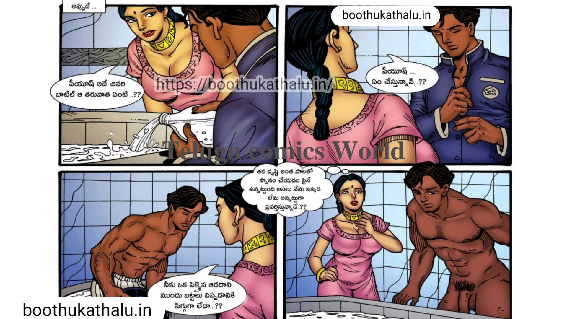 VILLAGE AUNTY EPISODE 3 TELUGU SEX COMICS