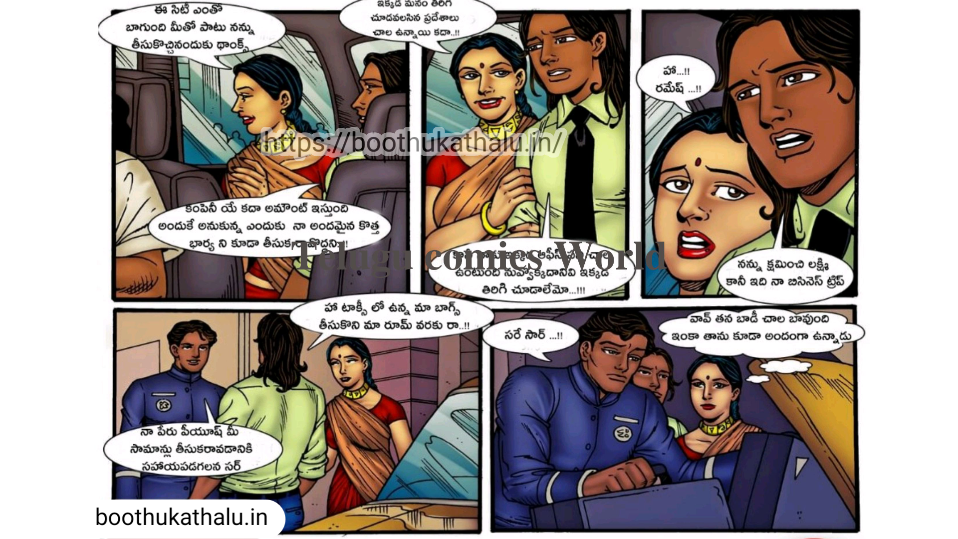 VILLAGE AUNTY EPISODE 3 TELUGU SEX COMICS