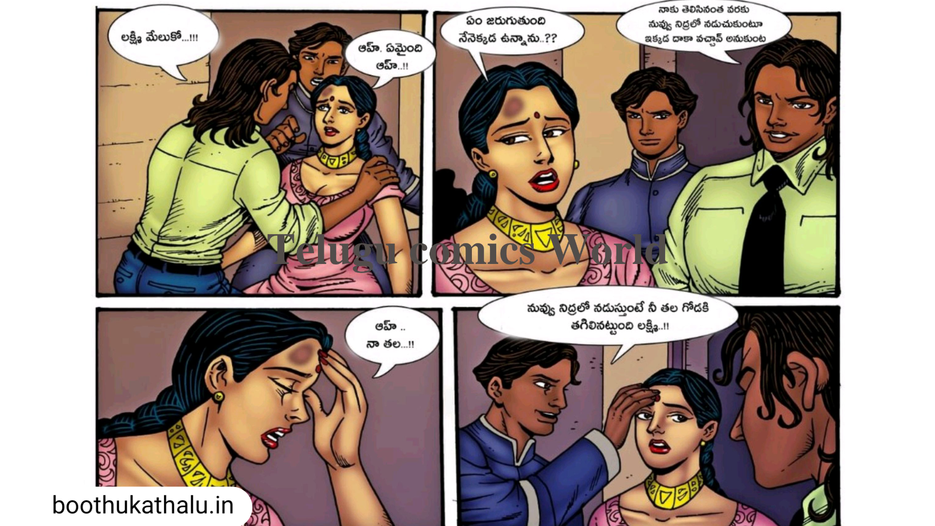 VILLAGE AUNTY EPISODE 3 TELUGU SEX COMICS