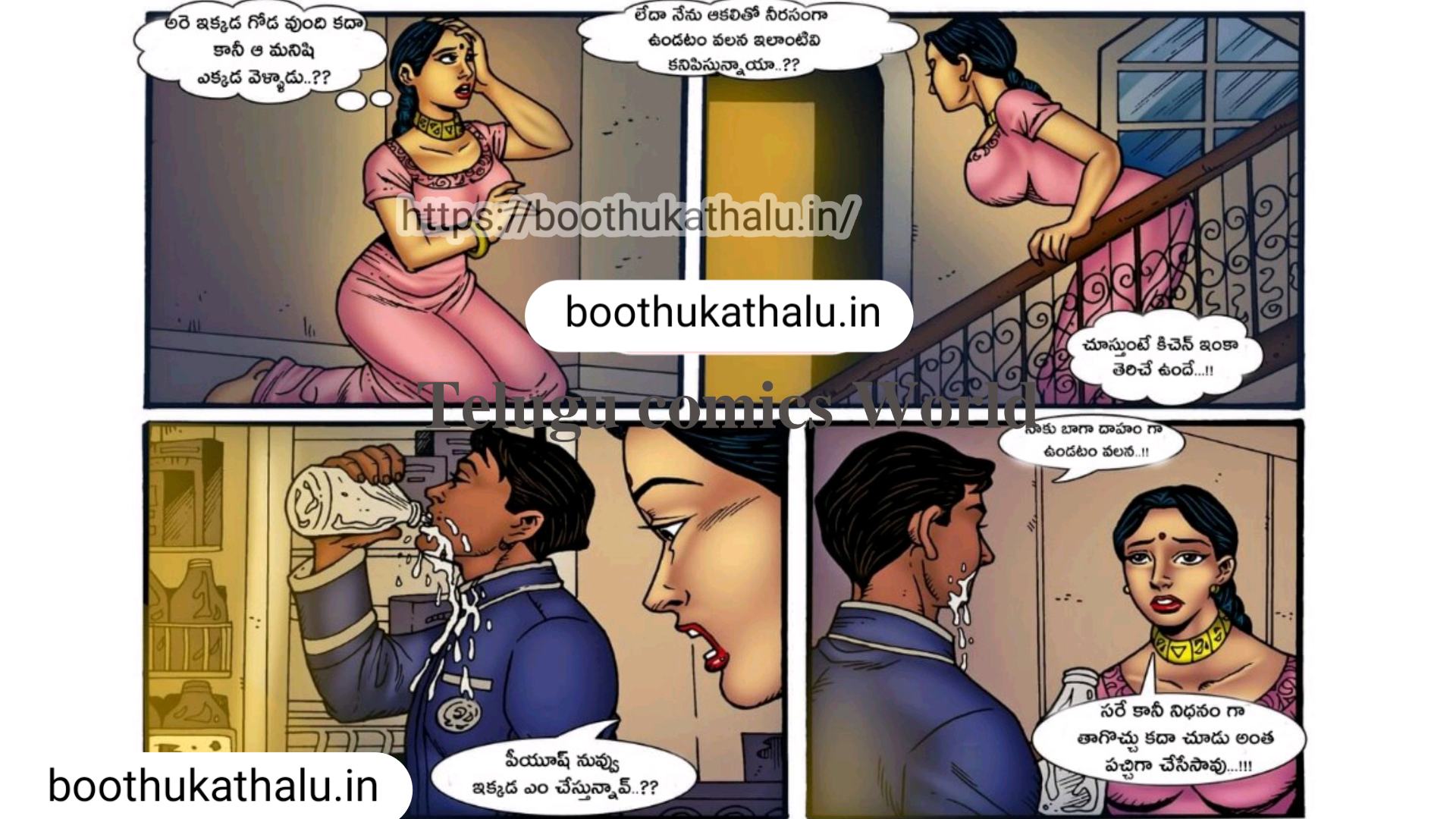 VILLAGE AUNTY EPISODE 3 TELUGU SEX COMICS