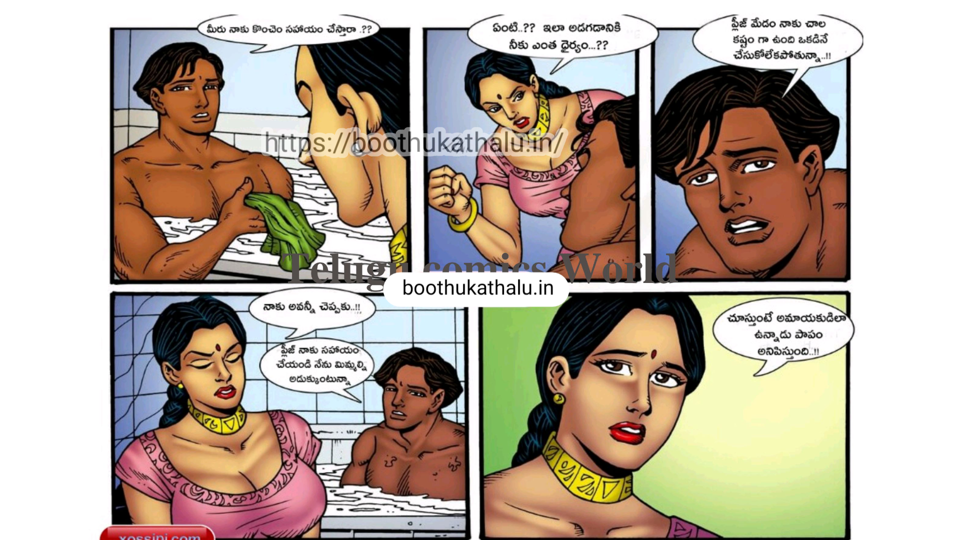 VILLAGE AUNTY EPISODE 3 TELUGU SEX COMICS