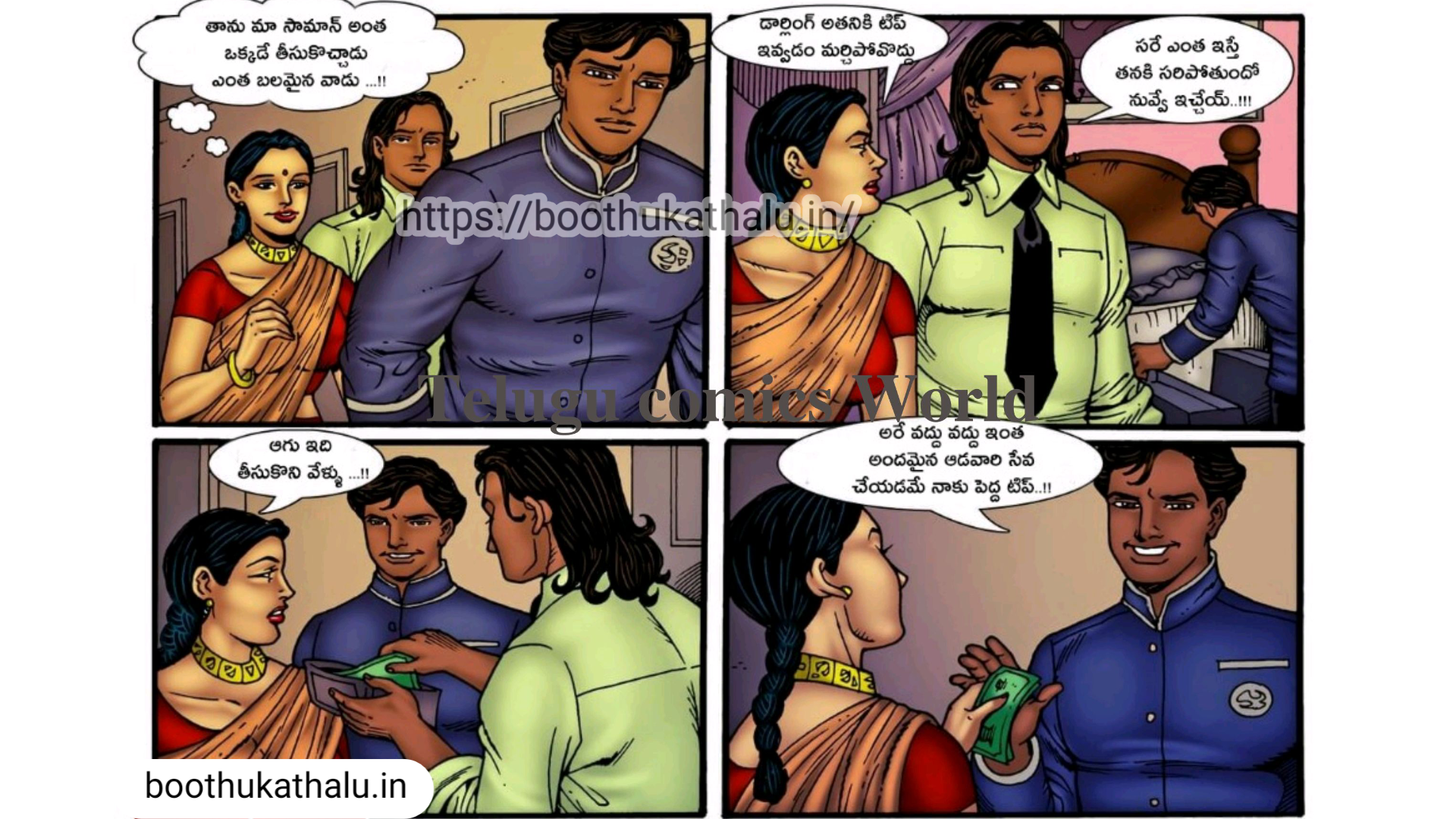 VILLAGE AUNTY EPISODE 3 TELUGU SEX COMICS
