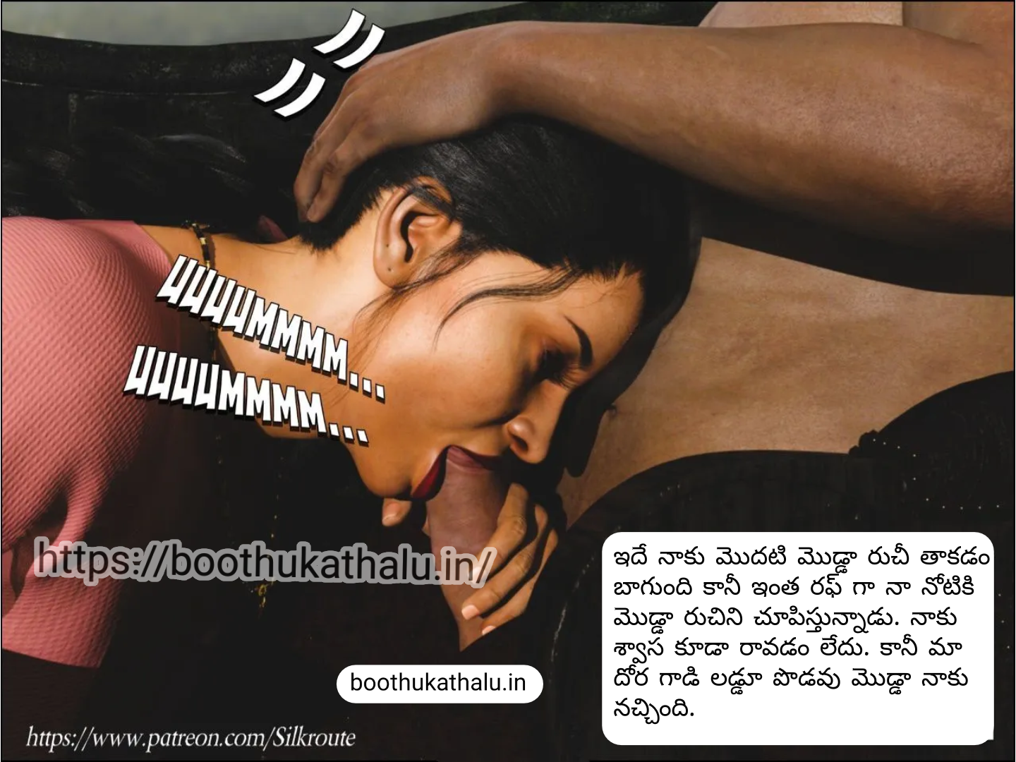 OSEY RAMULAMMA EPISODE 1 TELUGU SEX COMICS