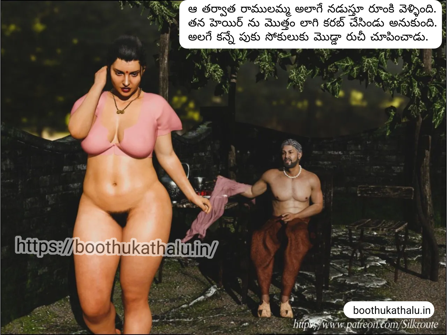 OSEY RAMULAMMA EPISODE 1 TELUGU SEX COMICS