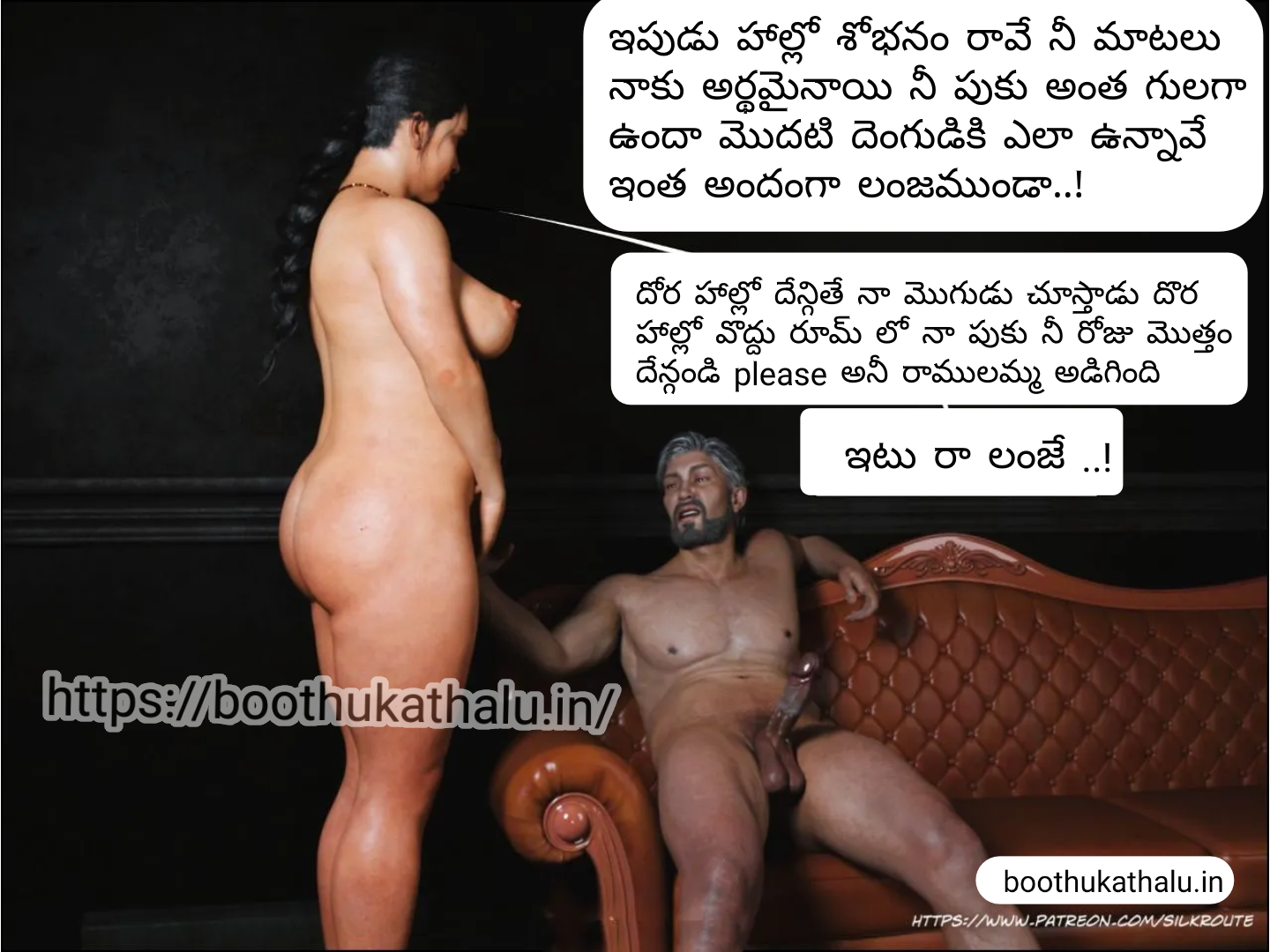 OSEY RAMULAMMA EPISODE 2 TELUGU SEX COMICS