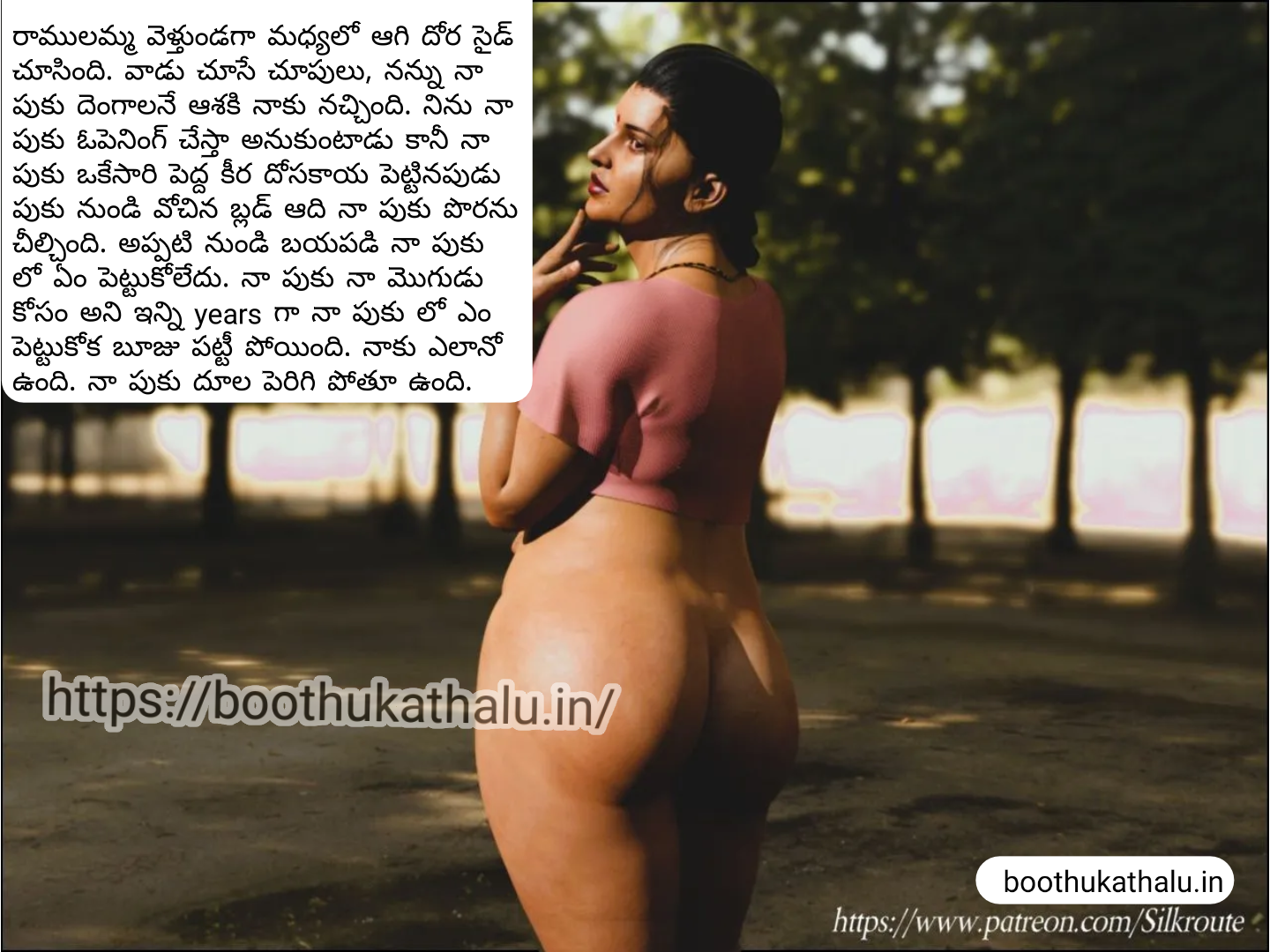 OSEY RAMULAMMA EPISODE 1 TELUGU SEX COMICS