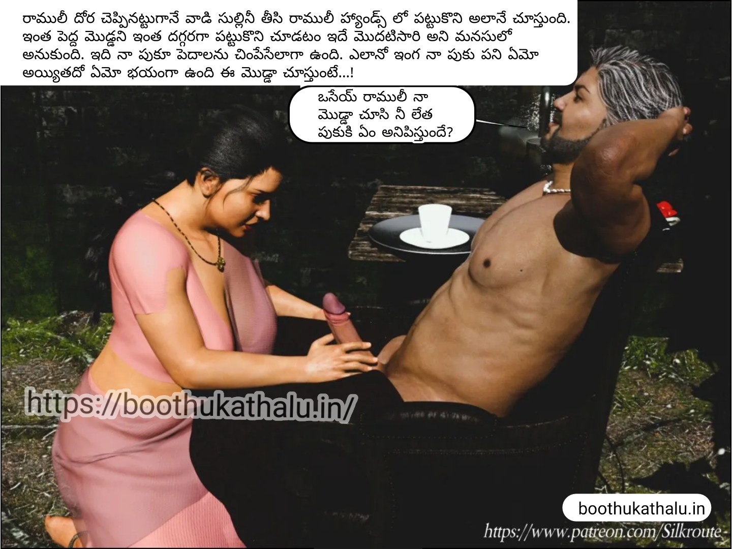 OSEY RAMULAMMA EPISODE 1 TELUGU SEX COMICS