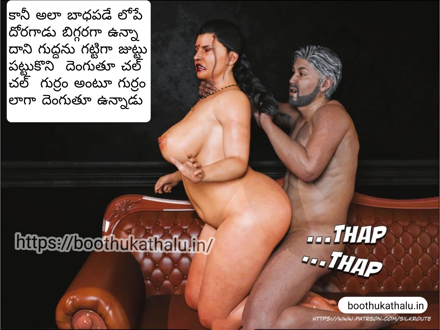 OSEY RAMULAMMA EPISODE 2 TELUGU SEX COMICS