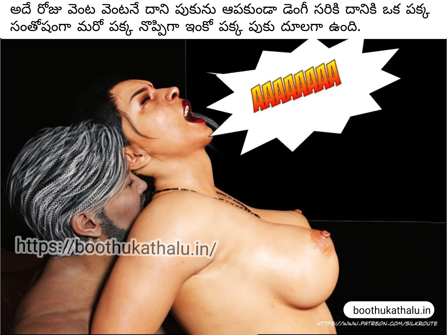 OSEY RAMULAMMA EPISODE 2 TELUGU SEX COMICS