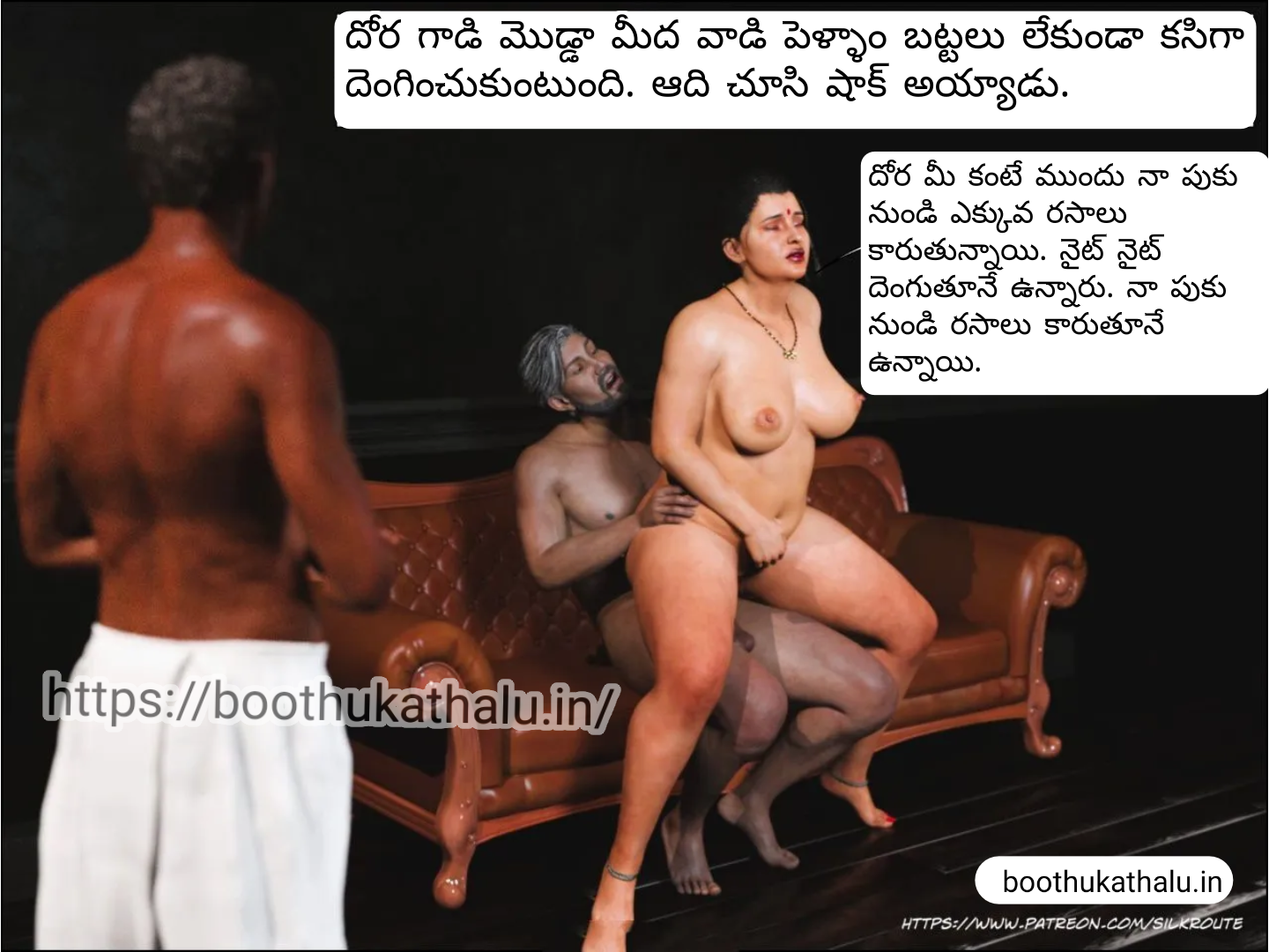 OSEY RAMULAMMA EPISODE 2 TELUGU SEX COMICS