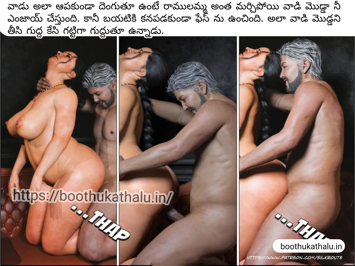 OSEY RAMULAMMA EPISODE 2 TELUGU SEX COMICS