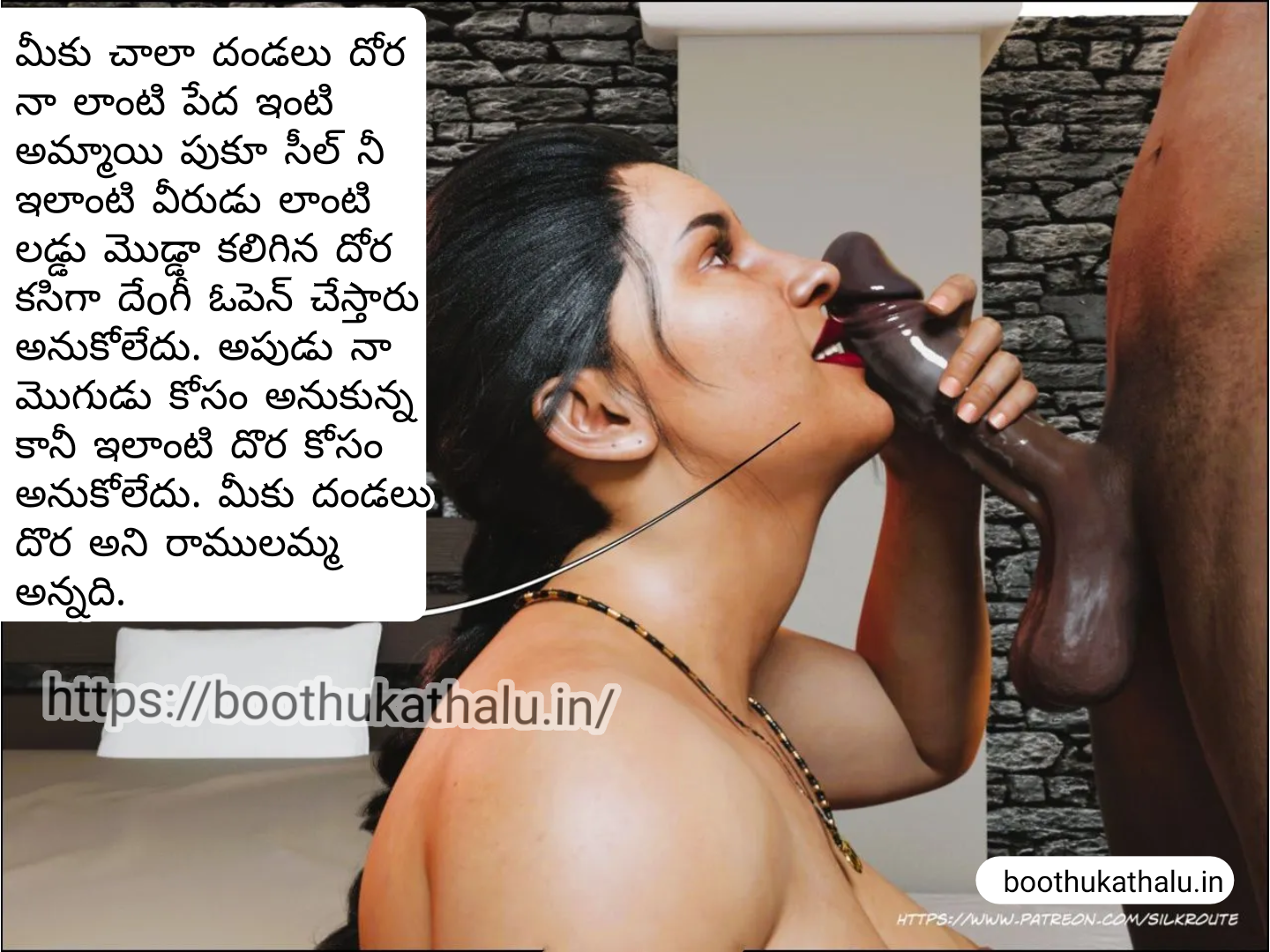 OSEY RAMULAMMA EPISODE 2 TELUGU SEX COMICS