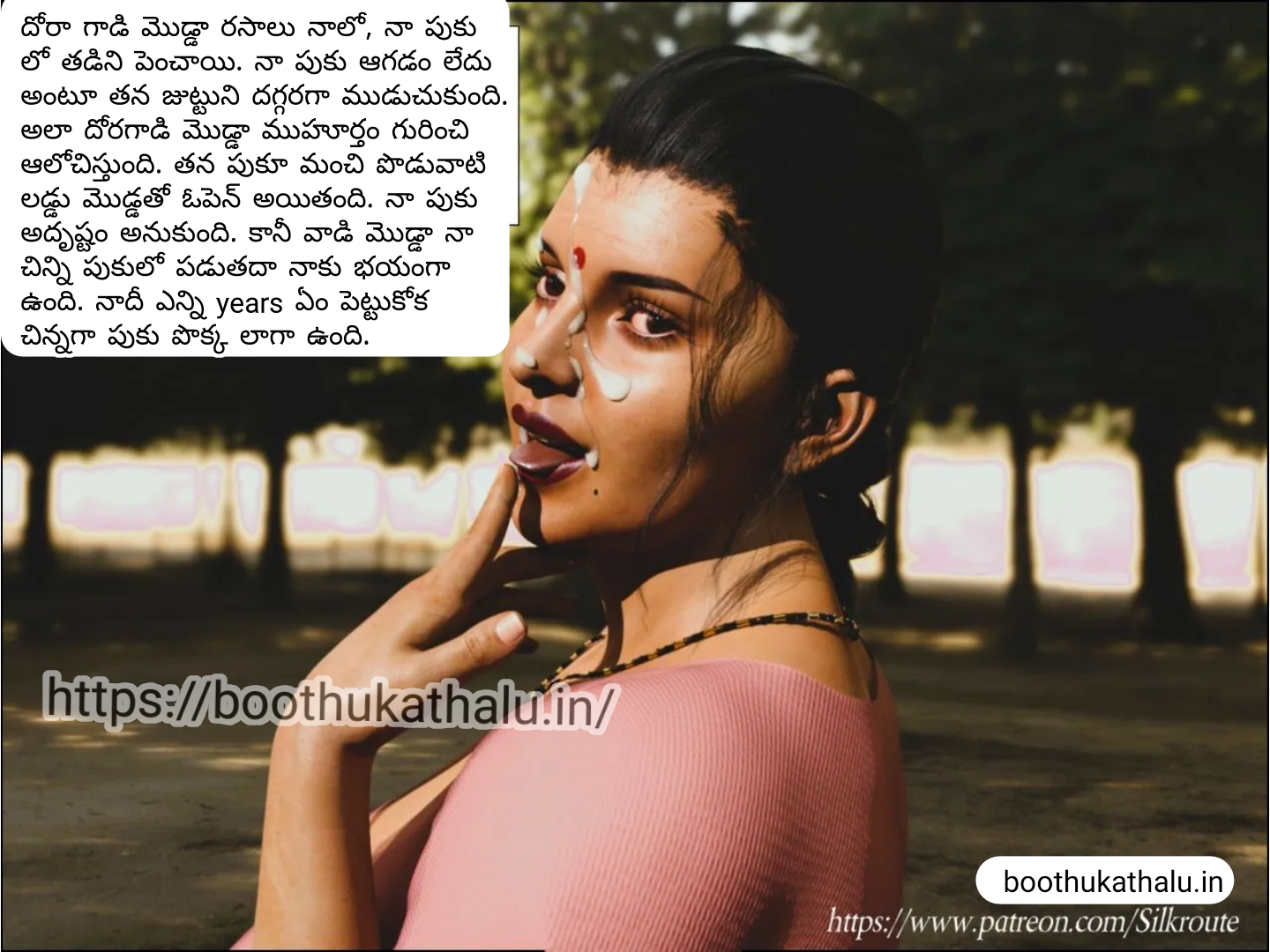 OSEY RAMULAMMA EPISODE 1 TELUGU SEX COMICS
