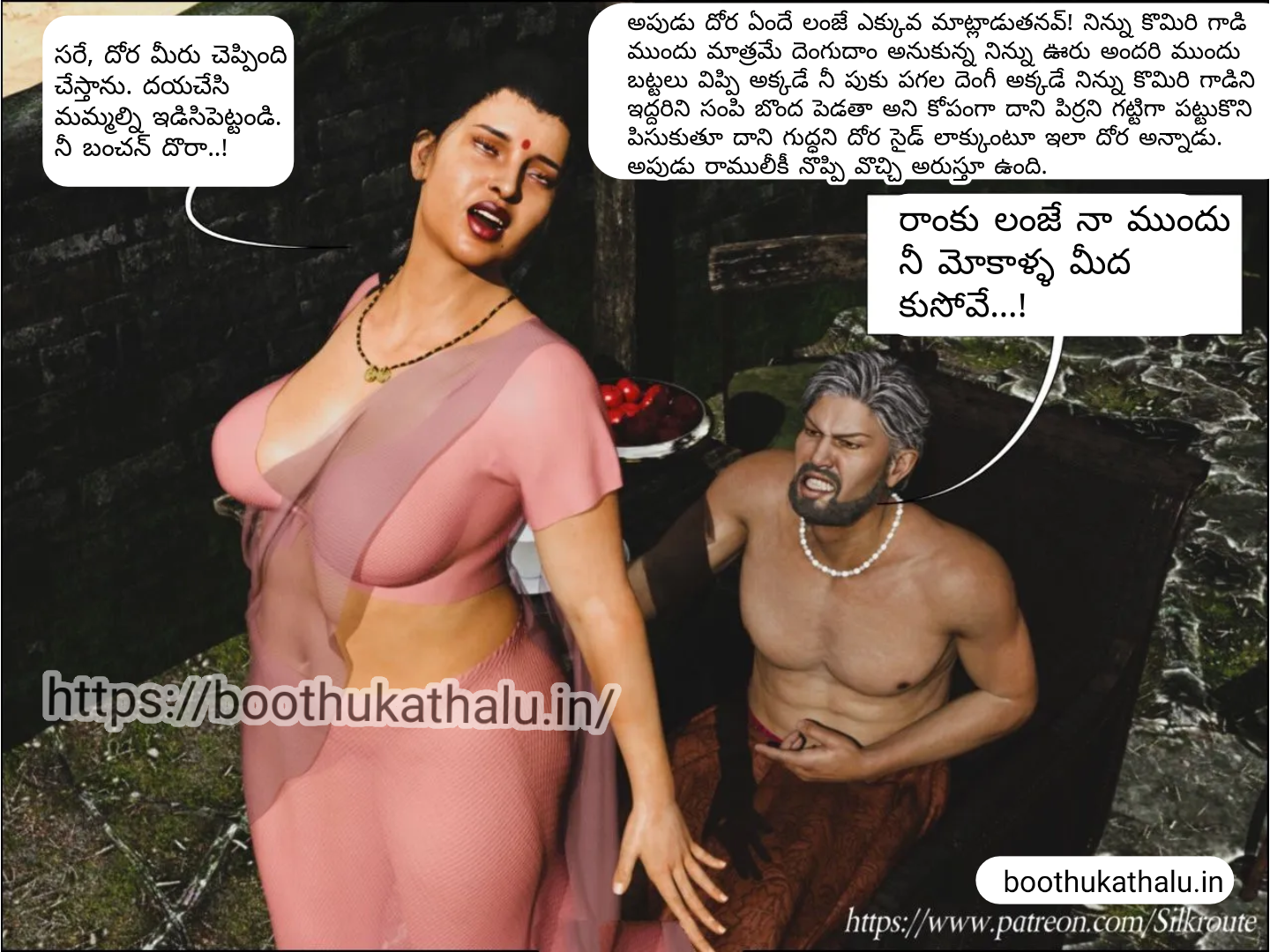 OSEY RAMULAMMA EPISODE 1 TELUGU SEX COMICS