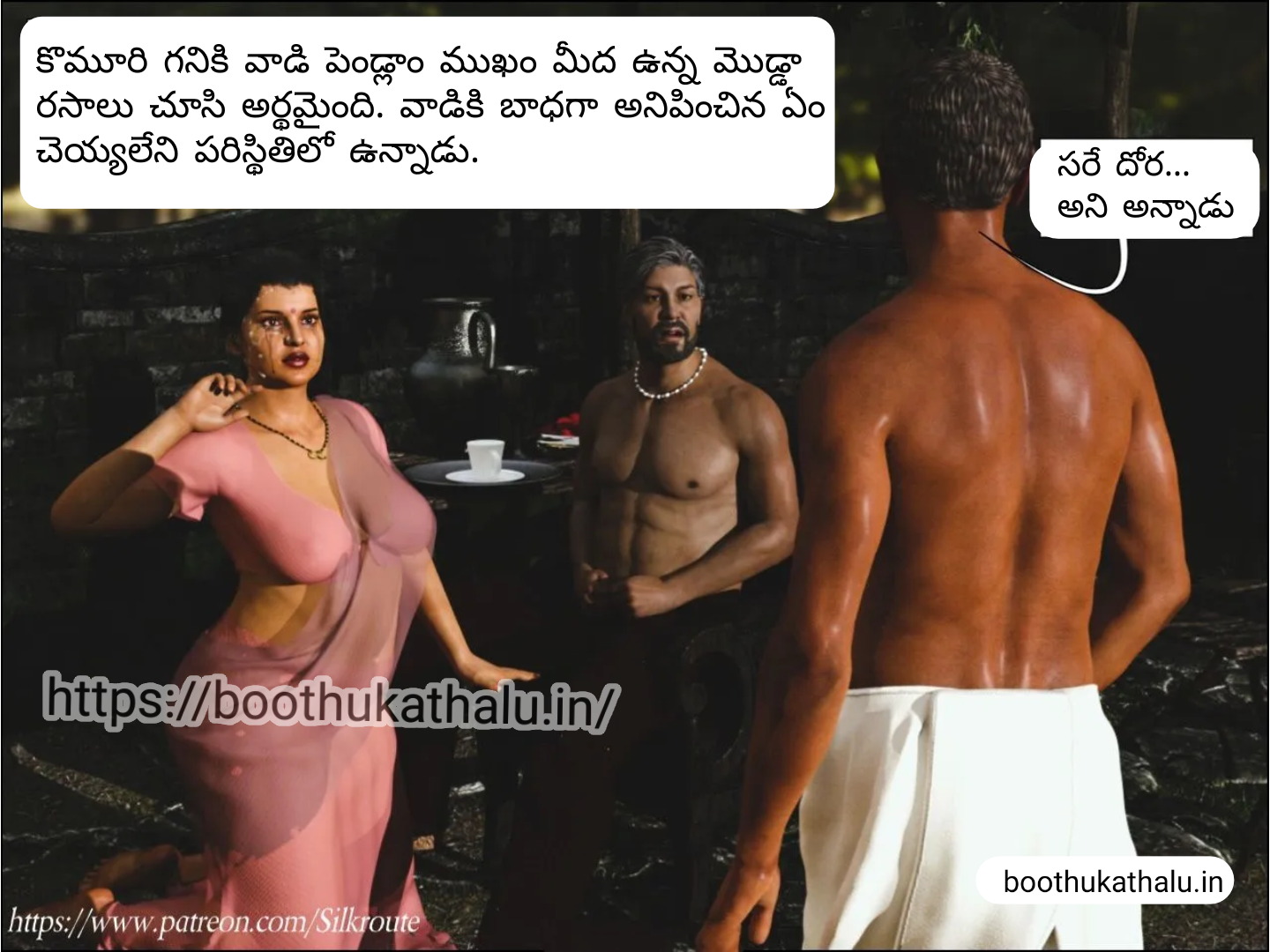 OSEY RAMULAMMA EPISODE 1 TELUGU SEX COMICS