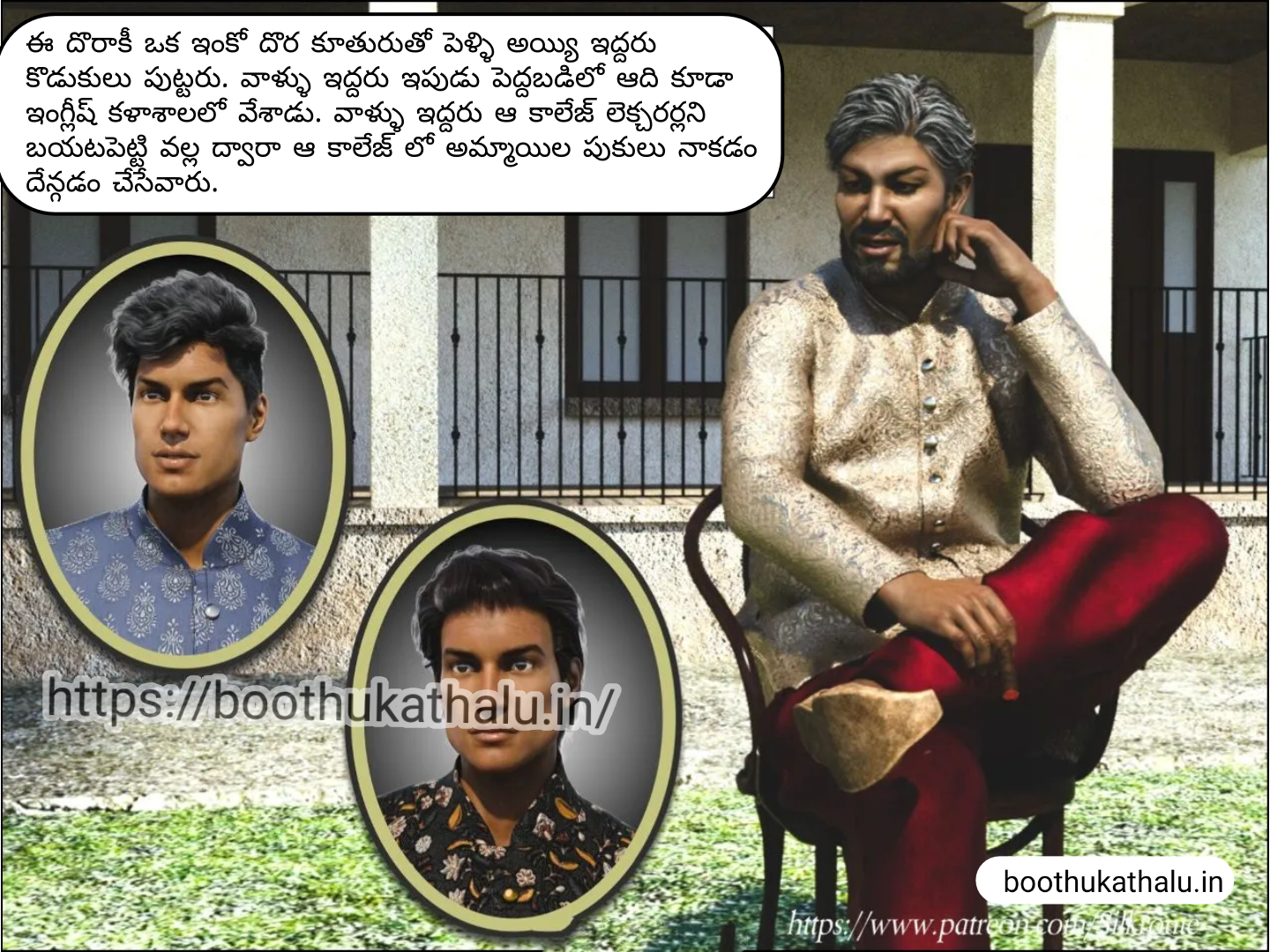 OSEY RAMULAMMA EPISODE 1 TELUGU SEX COMICS