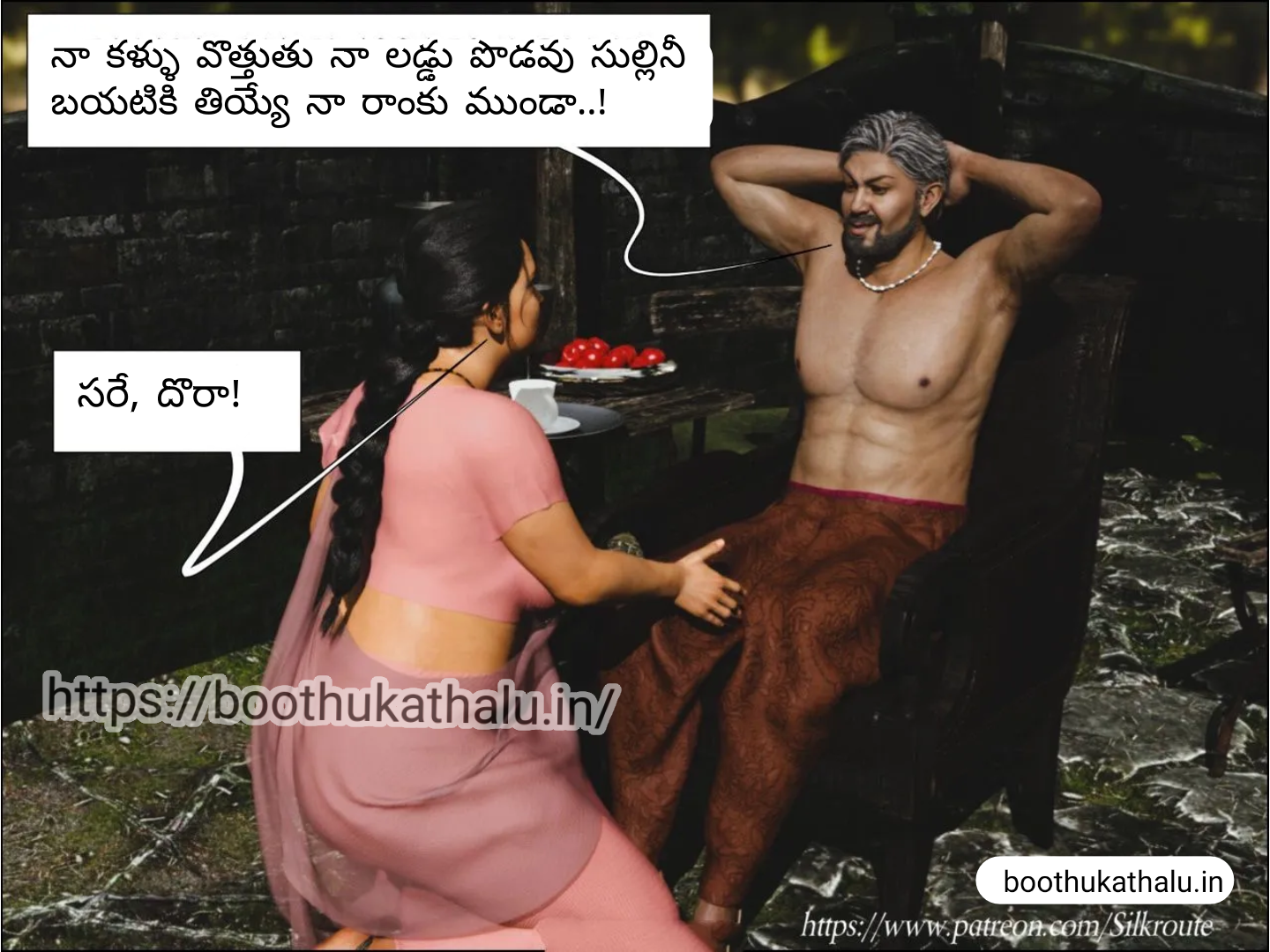OSEY RAMULAMMA EPISODE 1 TELUGU SEX COMICS