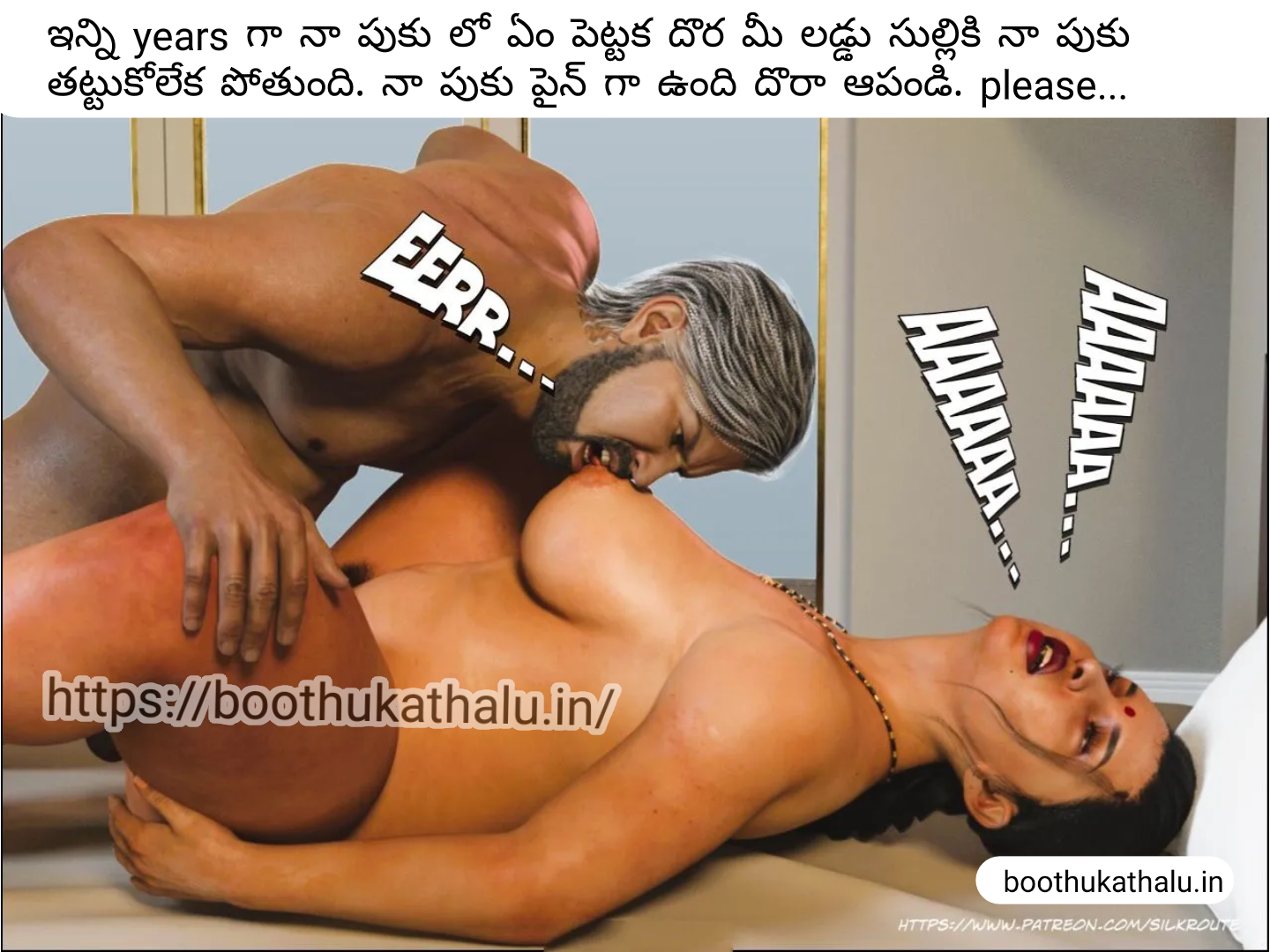 OSEY RAMULAMMA EPISODE 2 TELUGU SEX COMICS