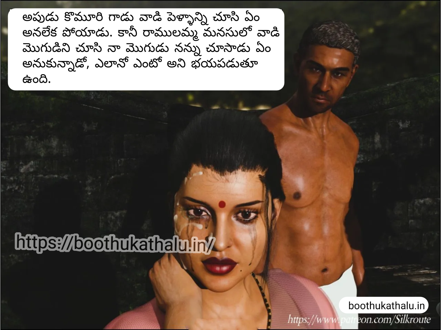 OSEY RAMULAMMA EPISODE 1 TELUGU SEX COMICS