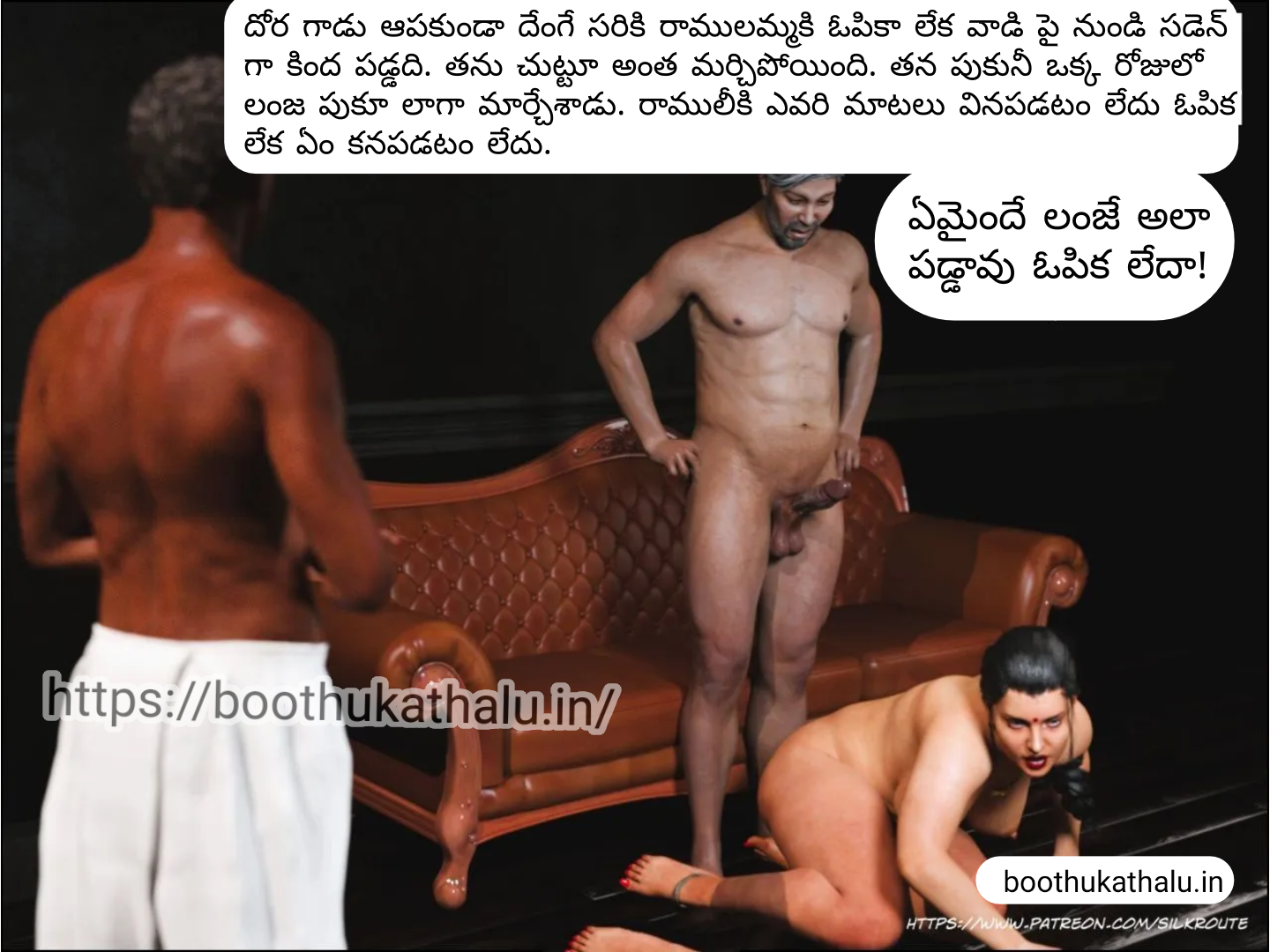 OSEY RAMULAMMA EPISODE 2 TELUGU SEX COMICS