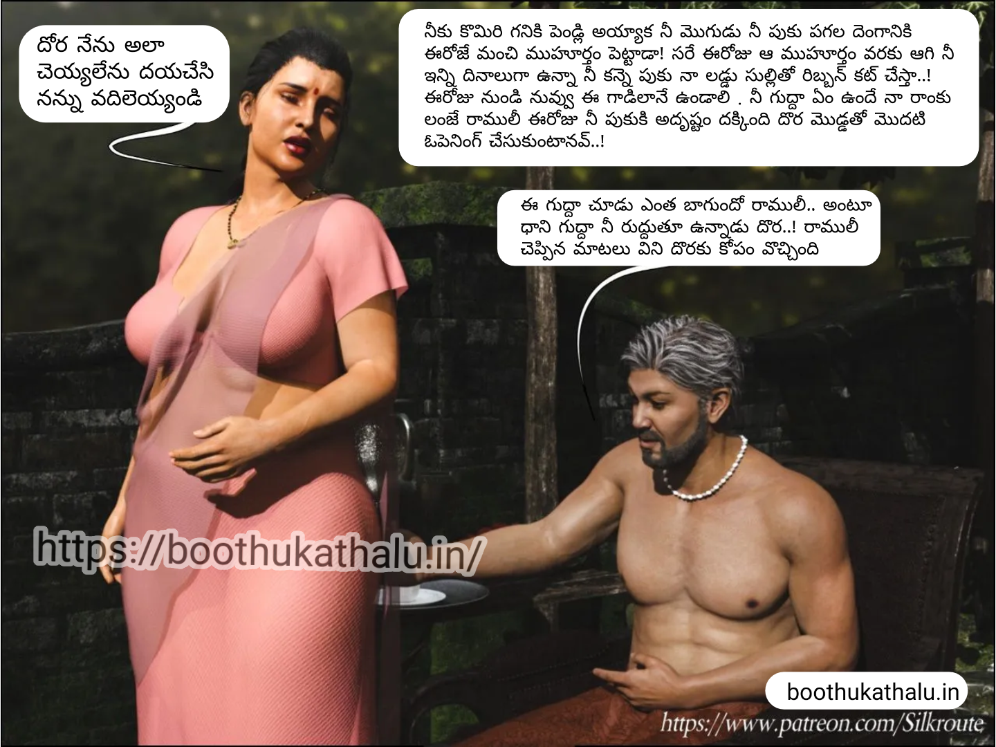 OSEY RAMULAMMA EPISODE 1 TELUGU SEX COMICS