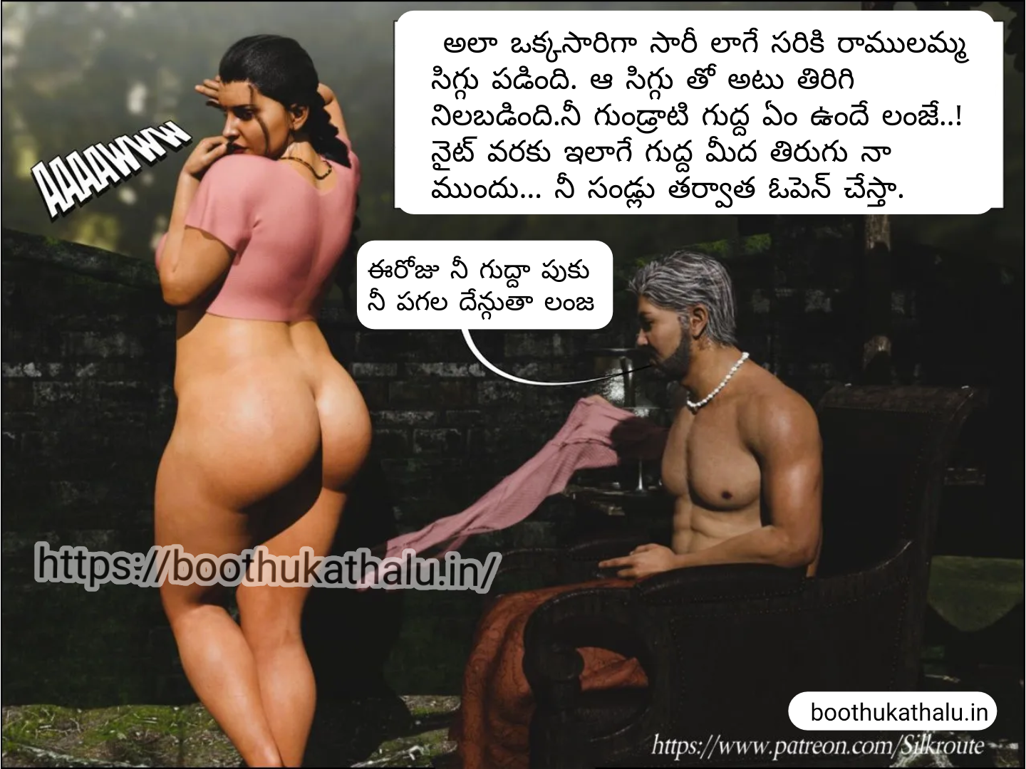 OSEY RAMULAMMA EPISODE 1 TELUGU SEX COMICS