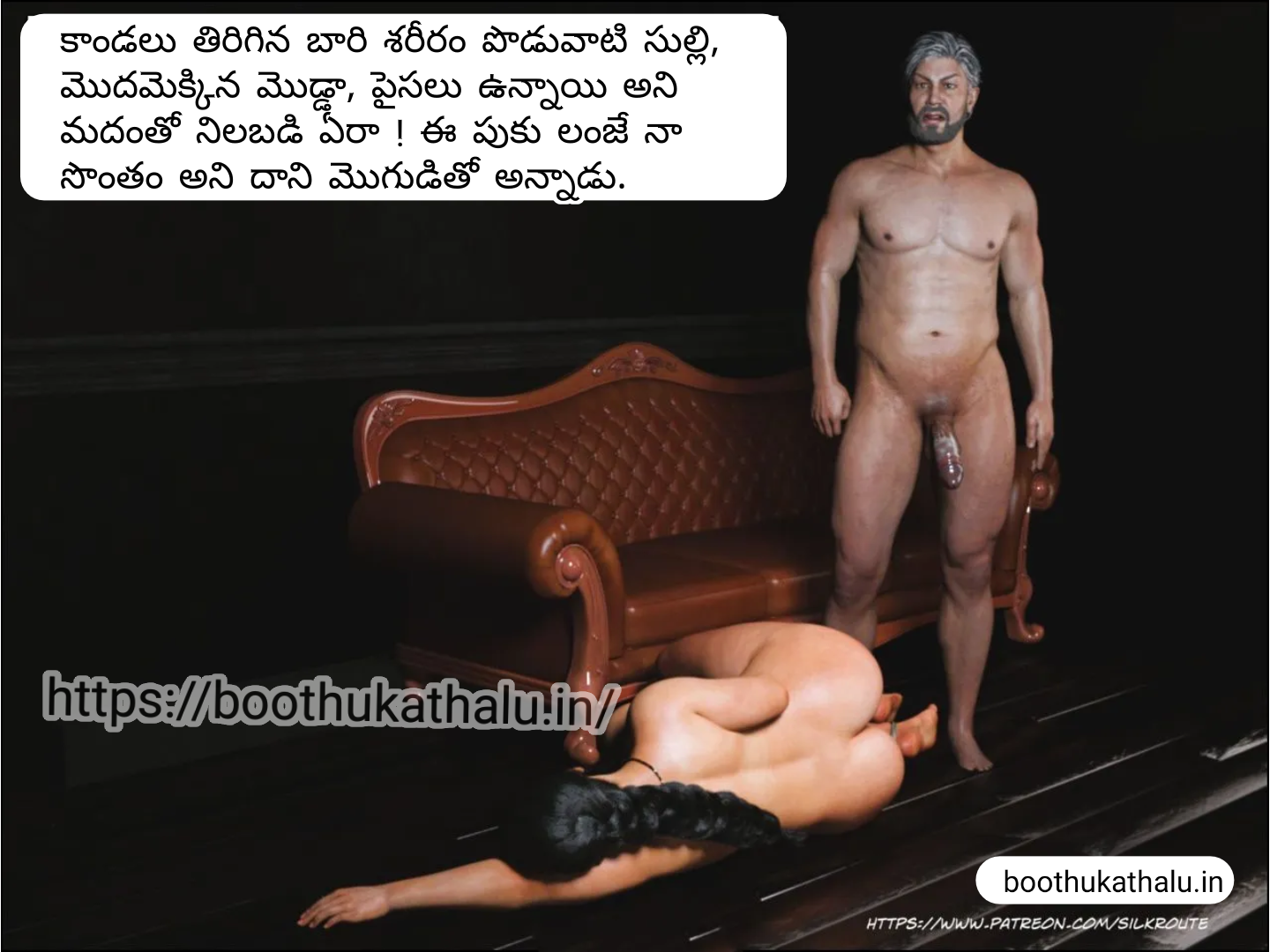 OSEY RAMULAMMA EPISODE 2 TELUGU SEX COMICS
