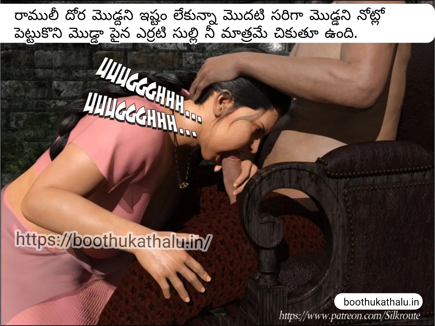 OSEY RAMULAMMA EPISODE 1 TELUGU SEX COMICS