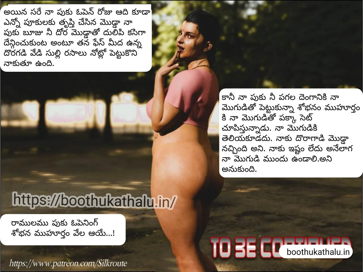 OSEY RAMULAMMA EPISODE 1 TELUGU SEX COMICS